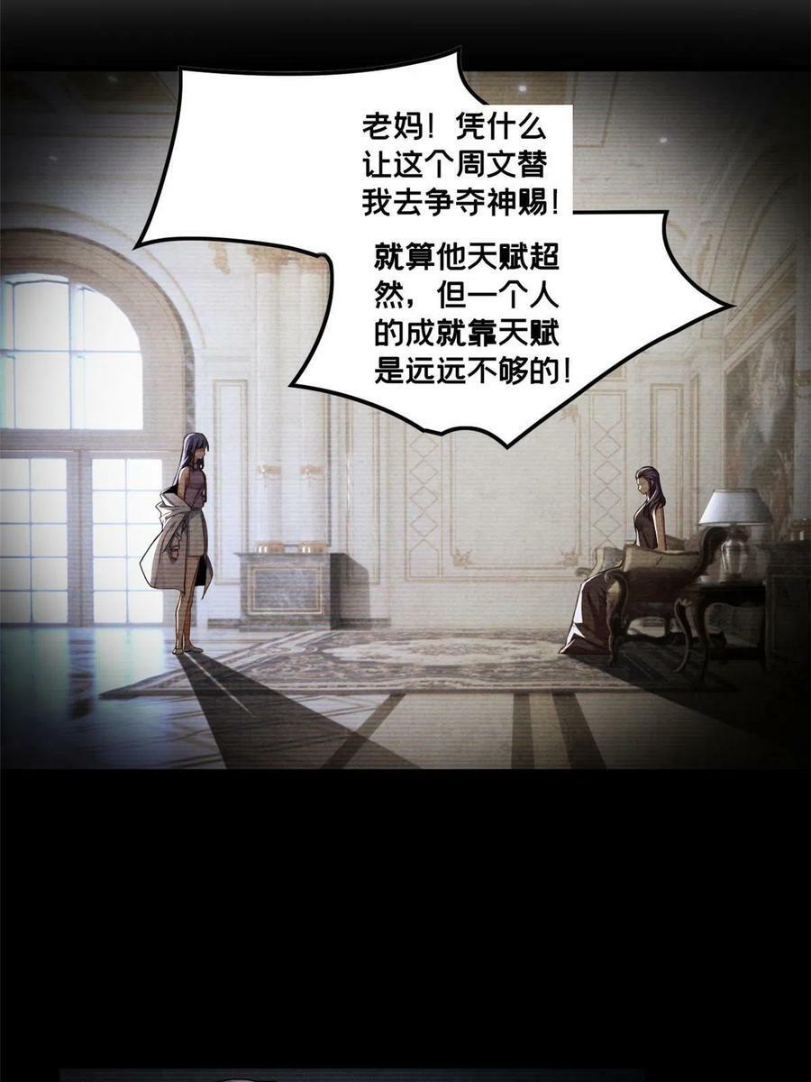 49 安静的约战7
