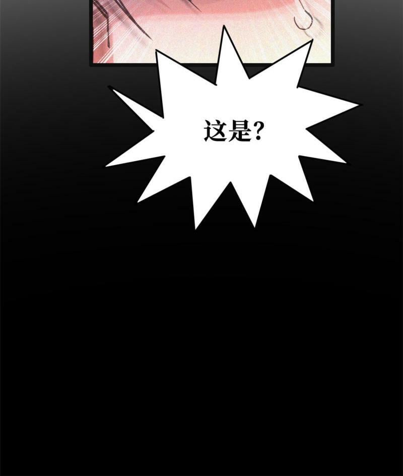 20 射日诀45