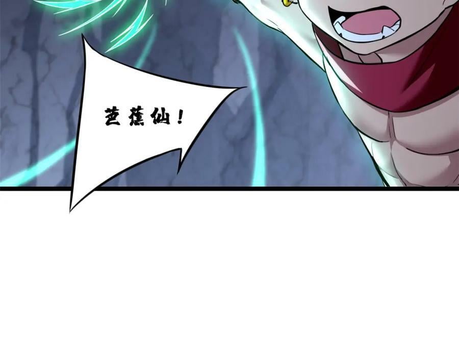 97 圣徒约翰16