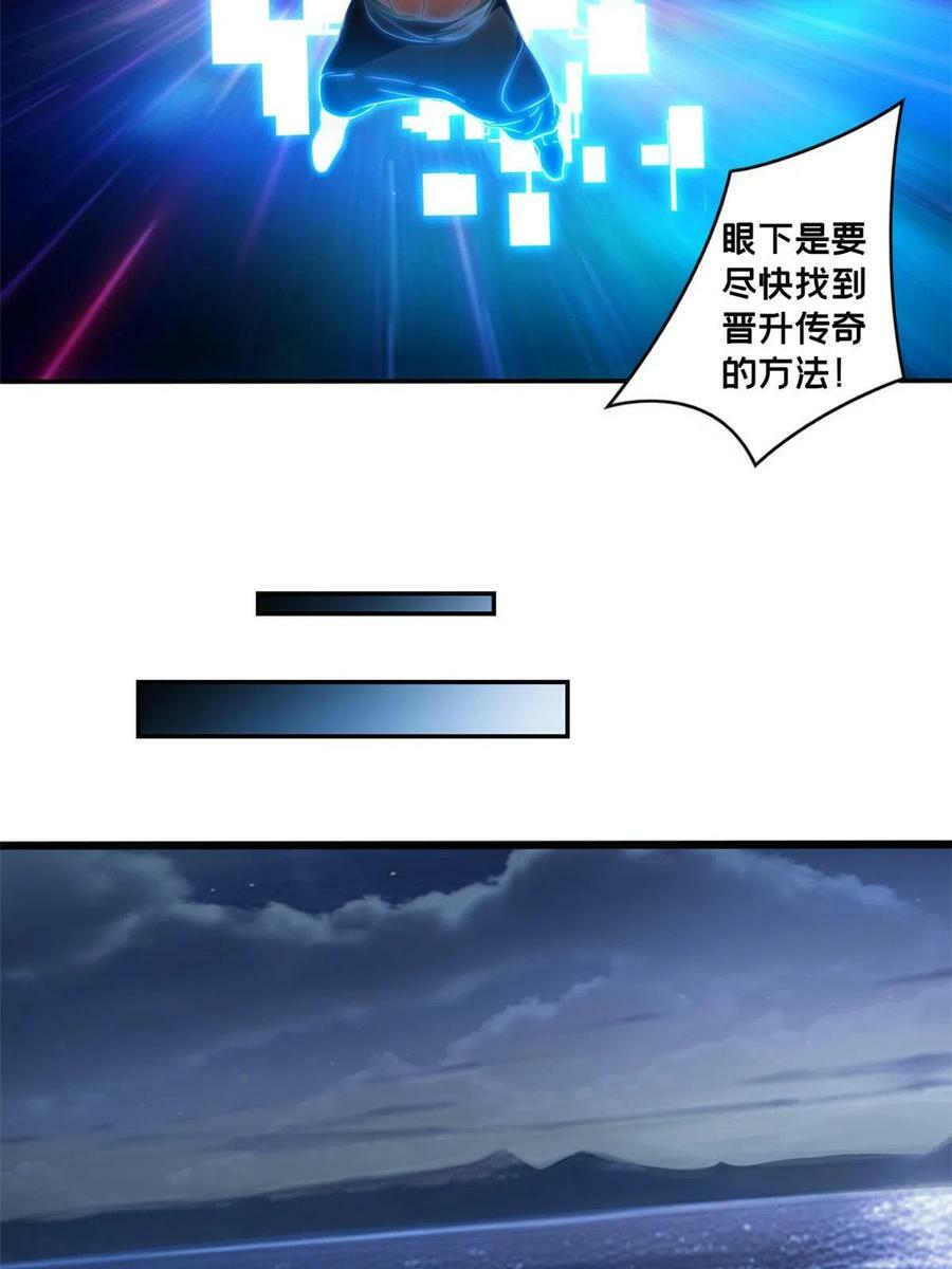 76 灾难的征兆34