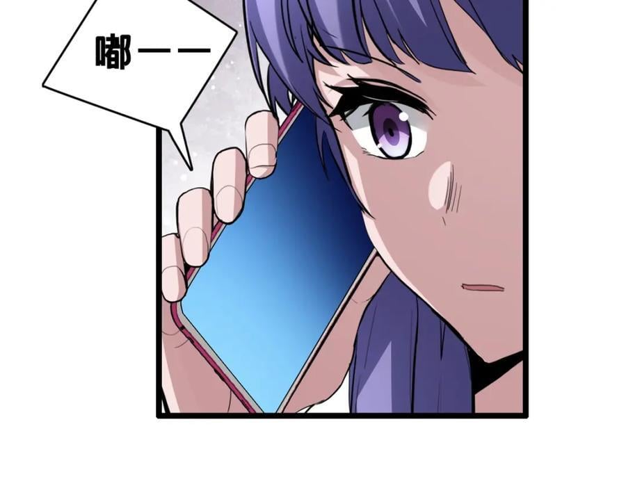108 师兄们6