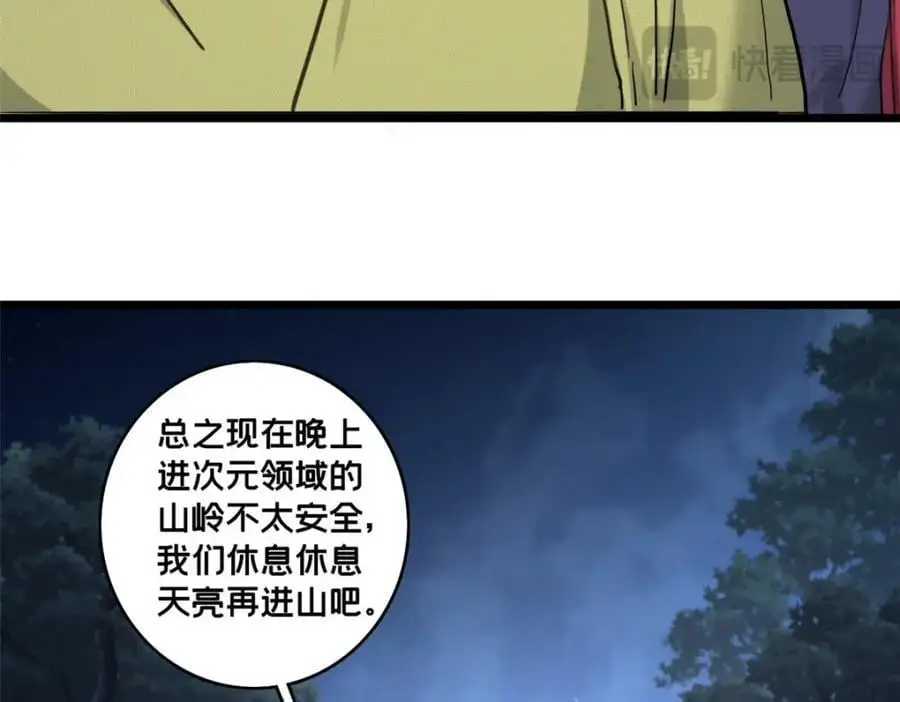 124 凤凰？37