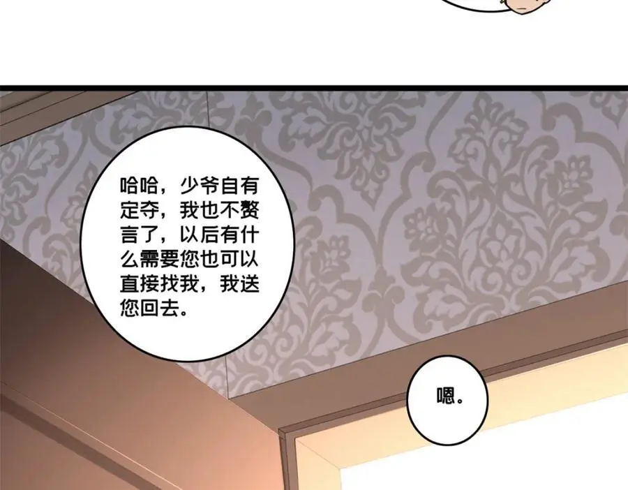 118 所要面对的未来40