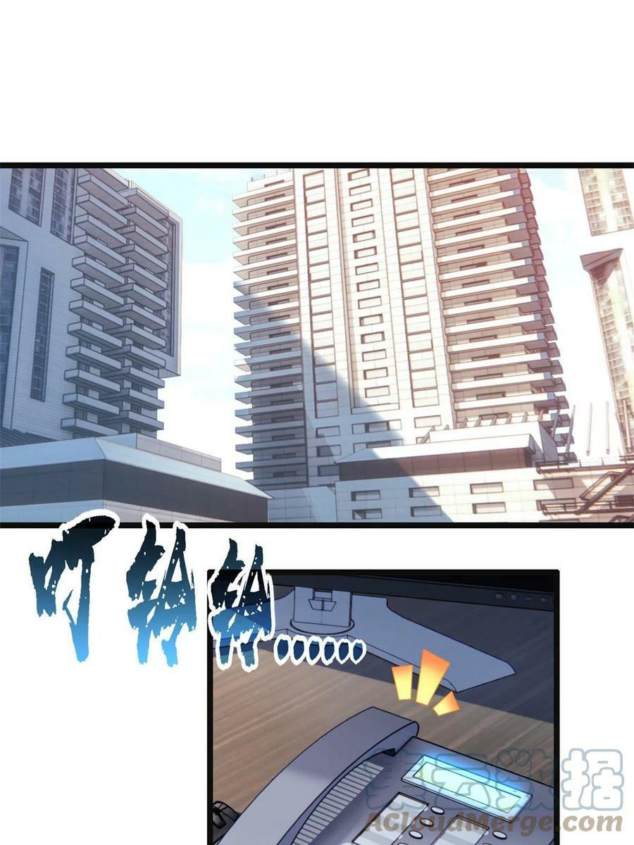71 天堂在右，我在左18