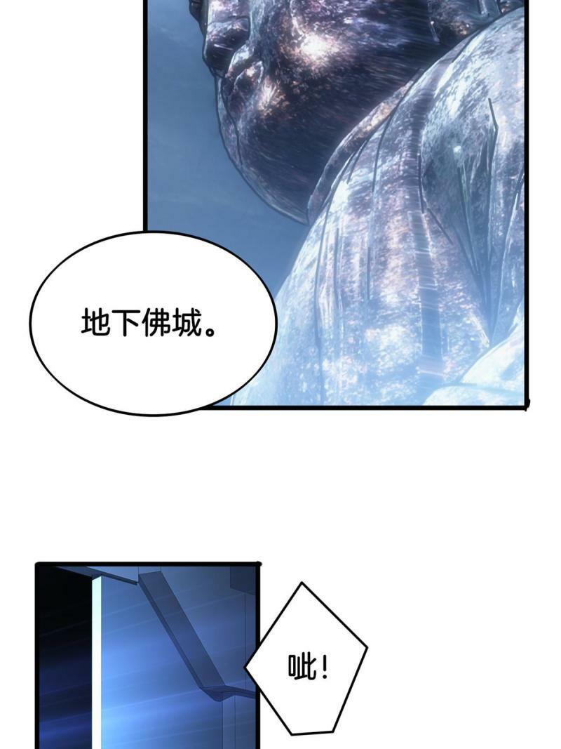 29 地下佛城20