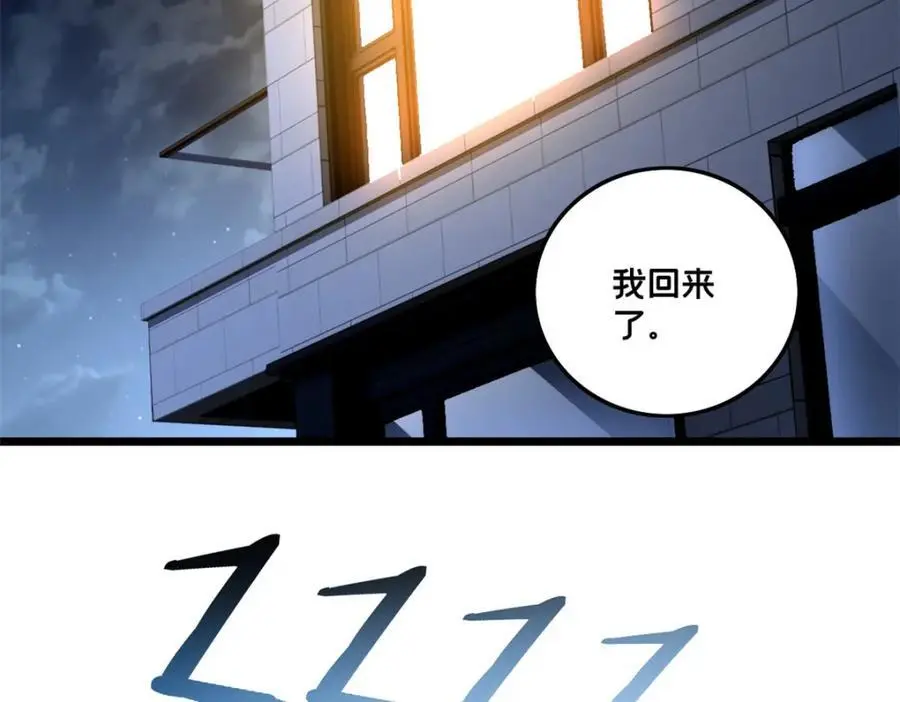 117 老兵28