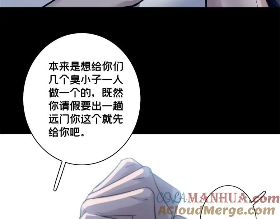 123 顺路的调查12