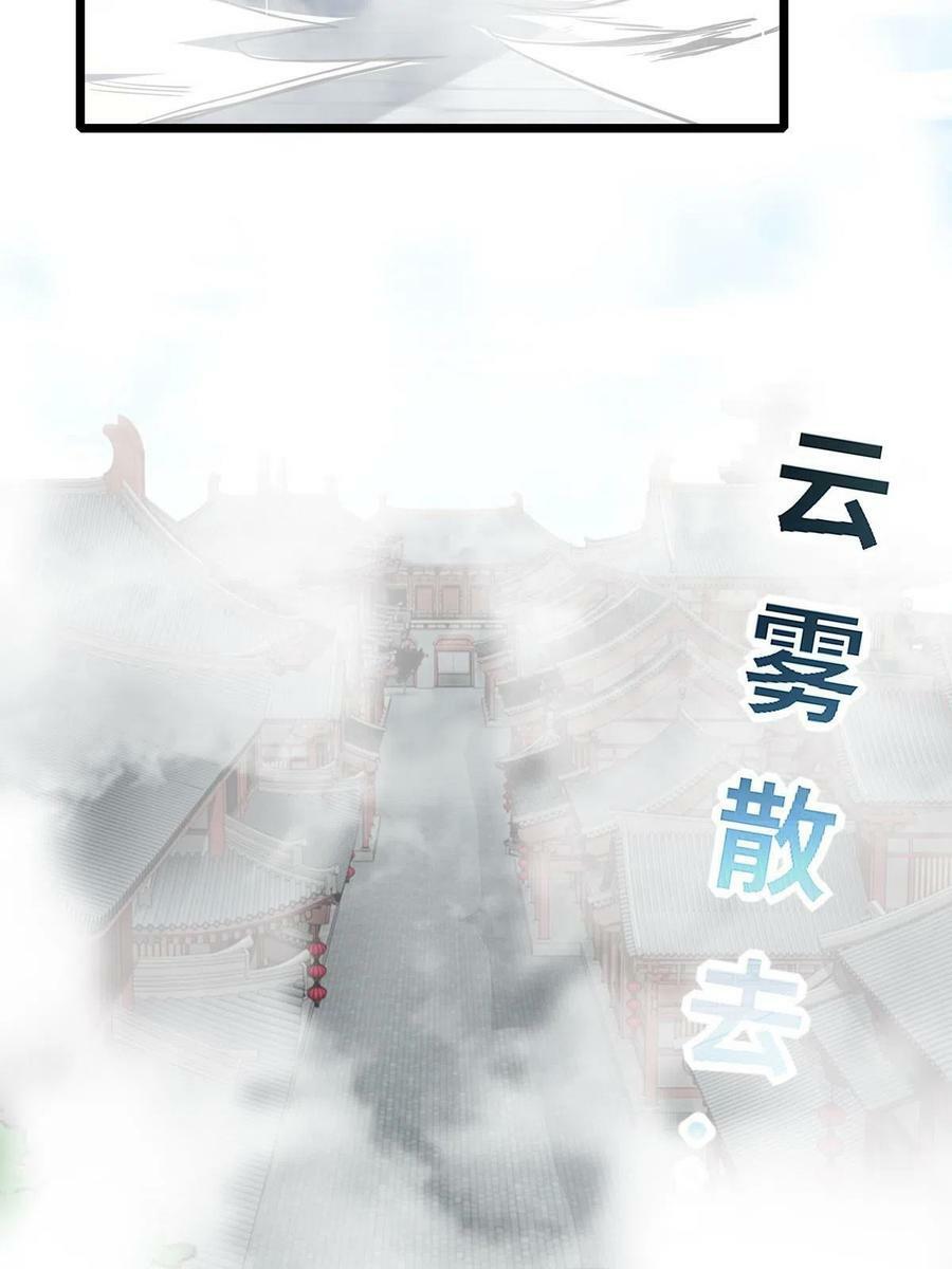79 太清观16