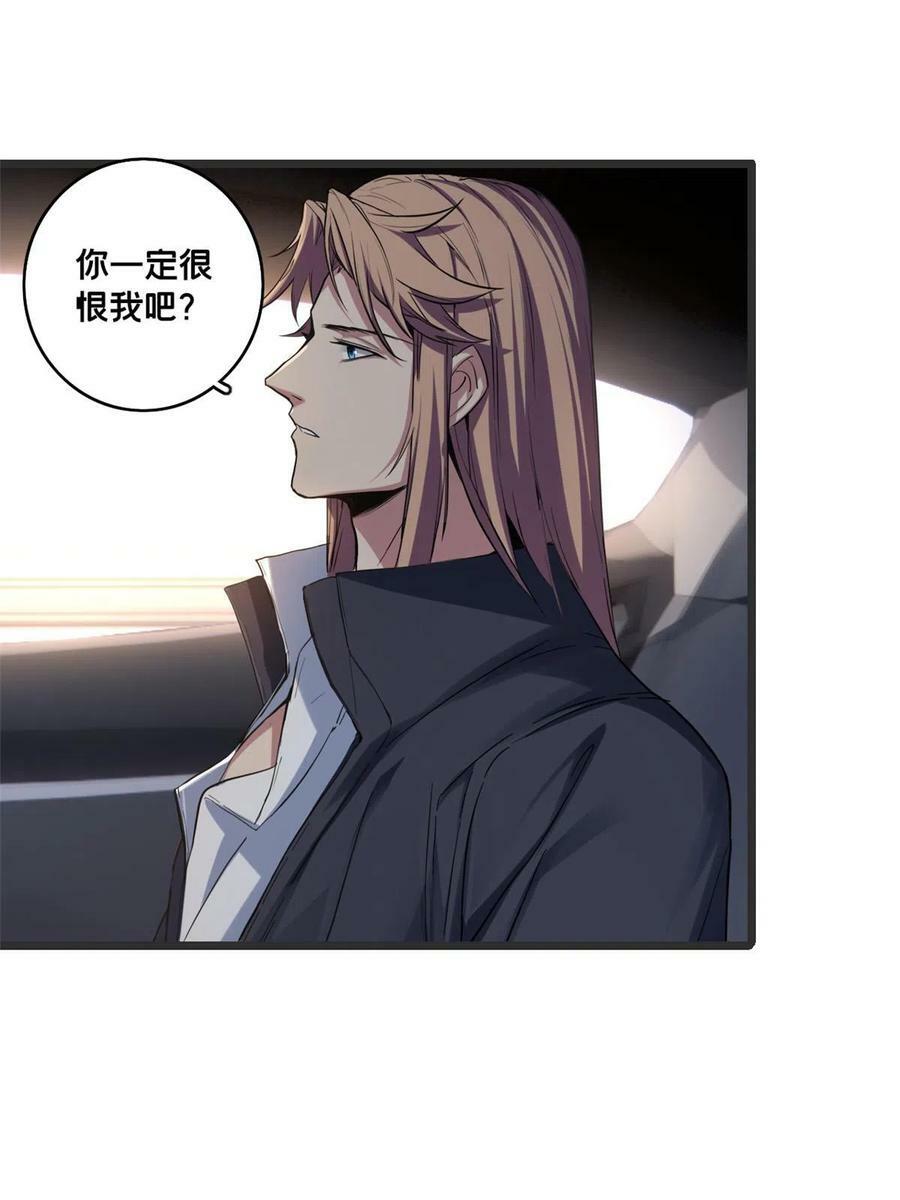 72 文少爷14