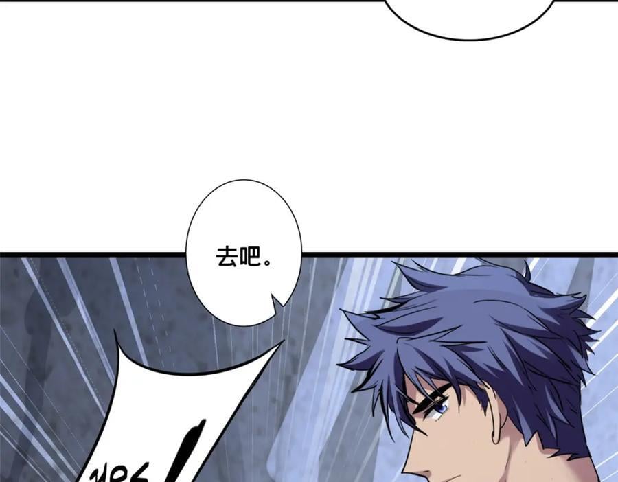 114 生变14