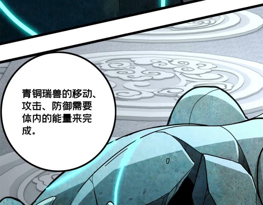 101 不一样的任务61