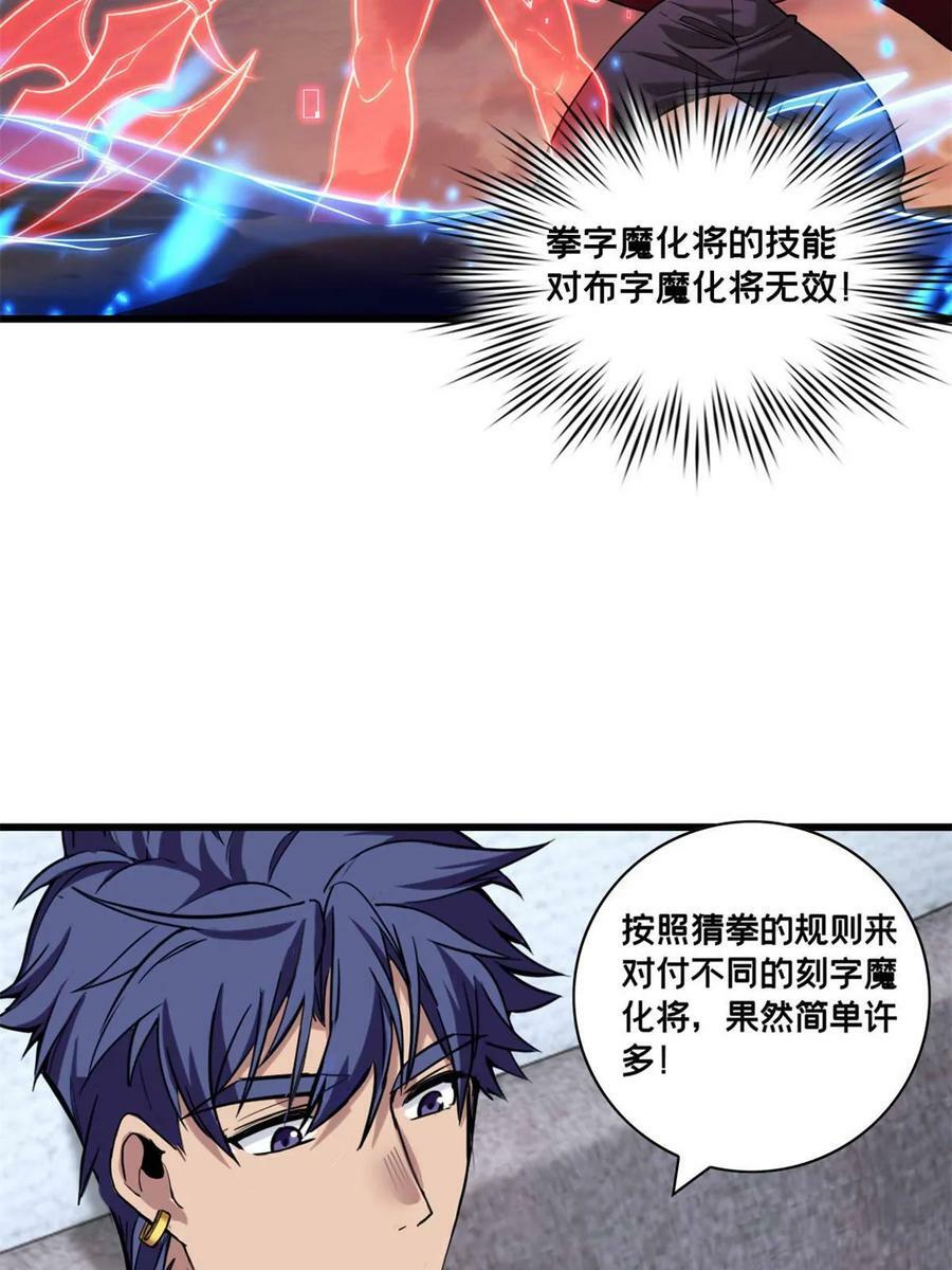 92 古典的怀表46