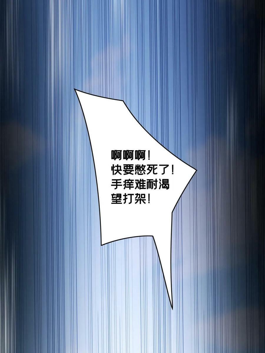 78 三眼羚羊10
