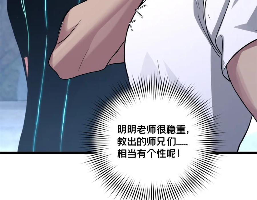 114 生变28