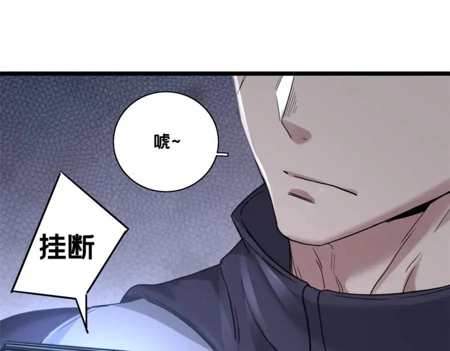123 顺路的调查46
