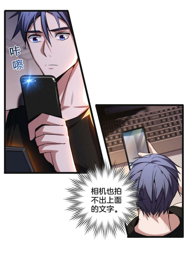 21 记不住的经文29