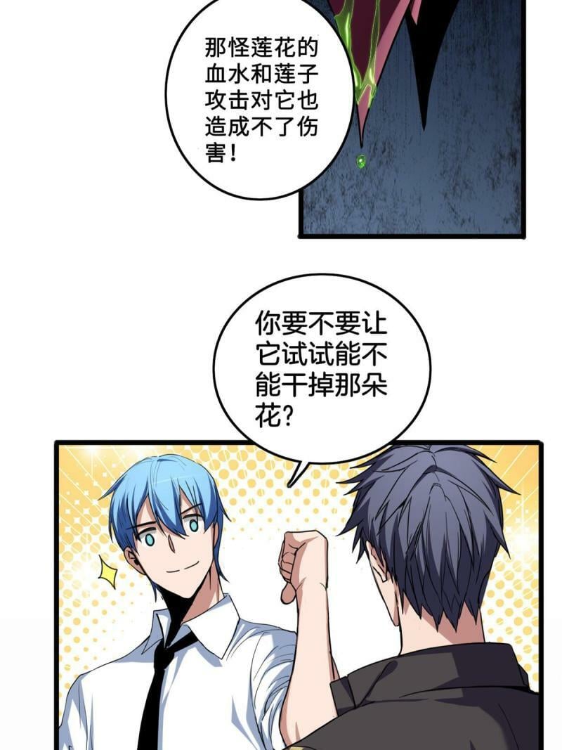 31 救人一命26