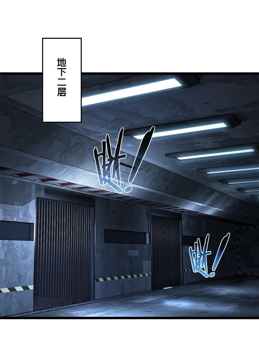 90 西元结晶店35