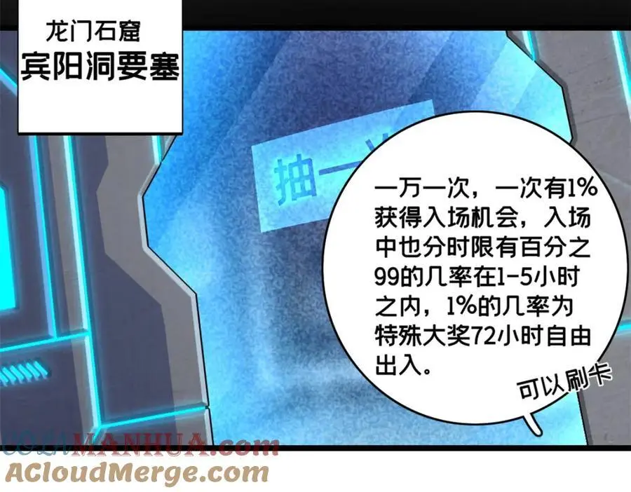 120 用幸运找幸运78