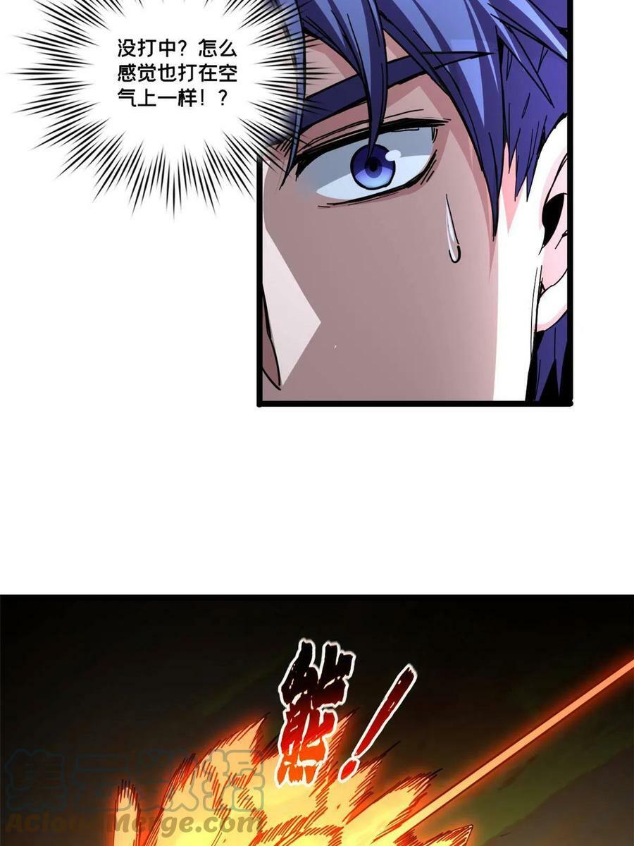 61 火神台15