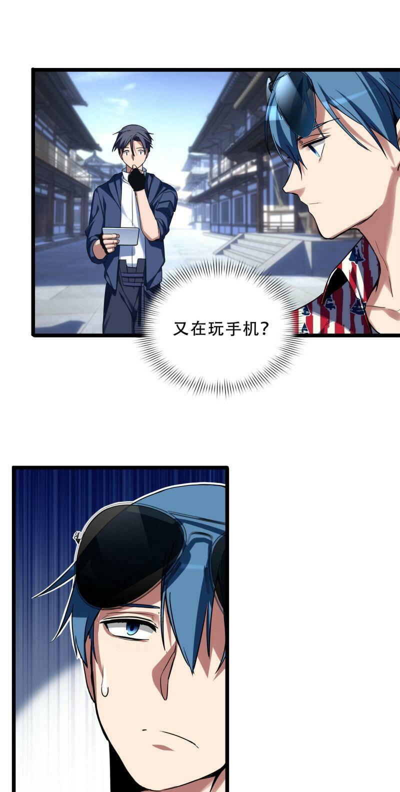 09 进入古城12