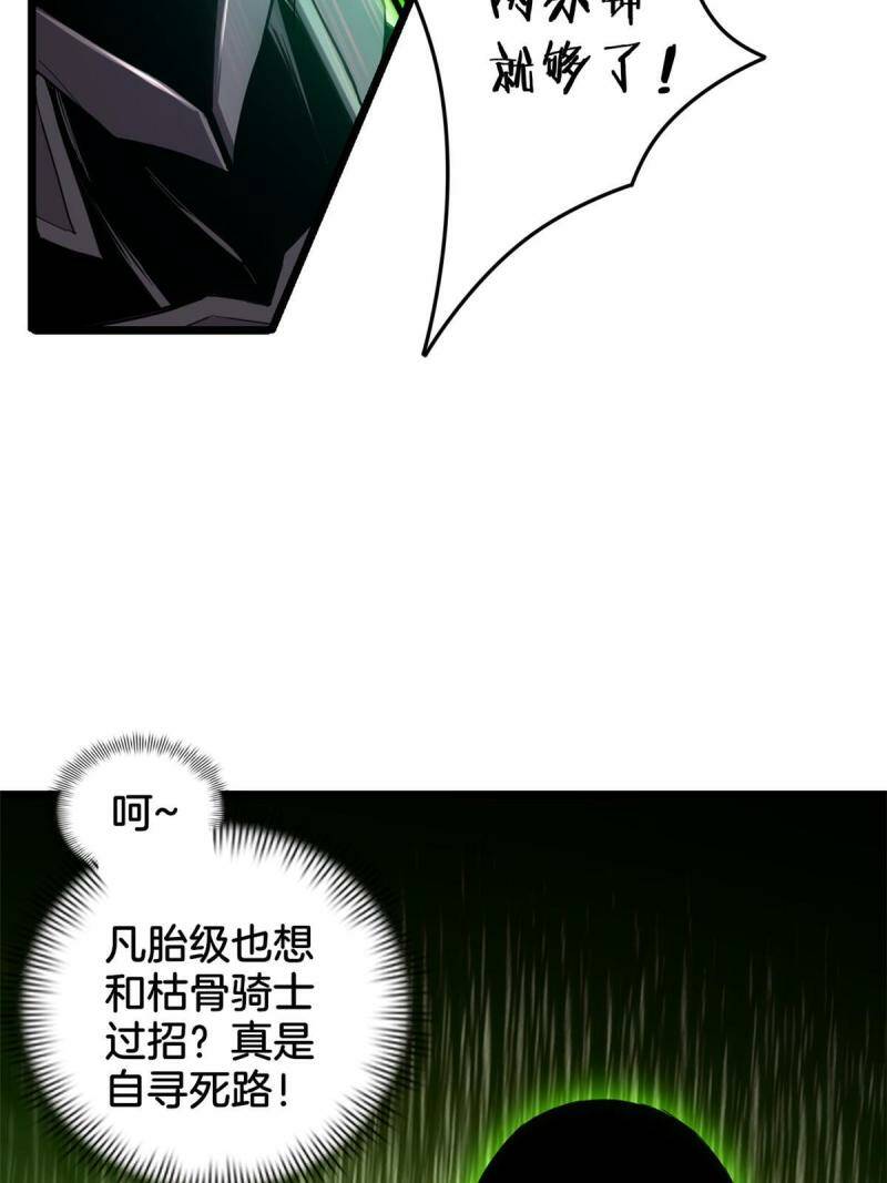 13 江浩的依仗40