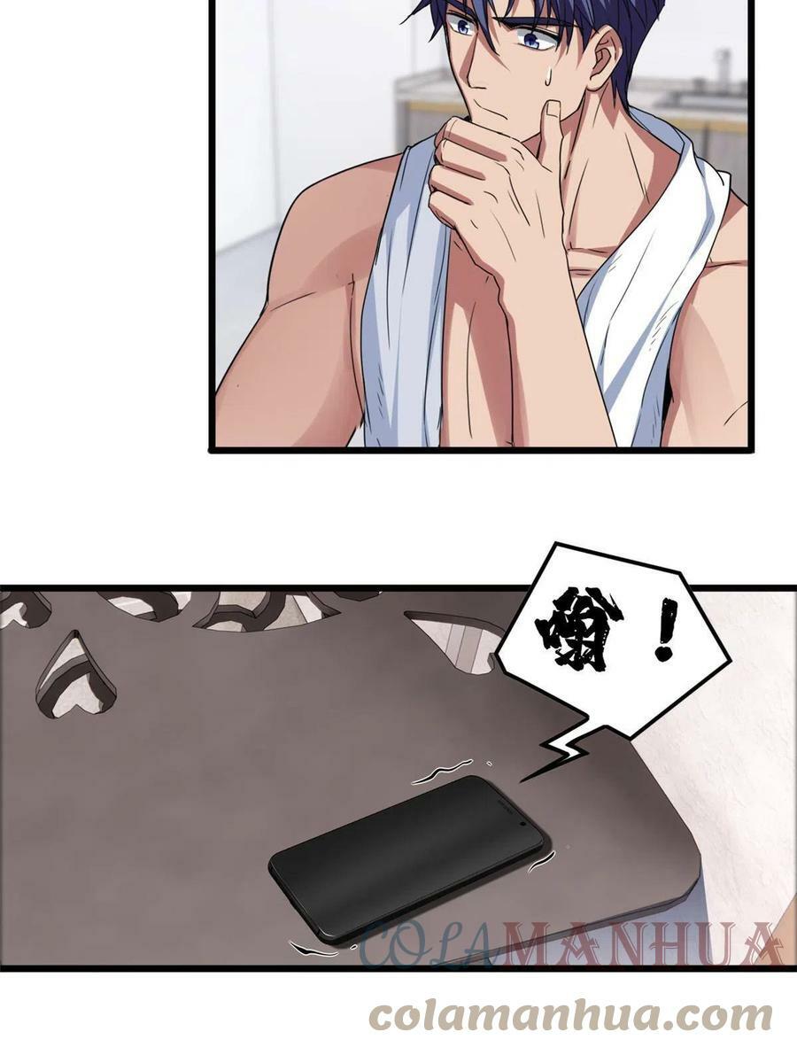 55 你的伴生宠死了，我可不赔15