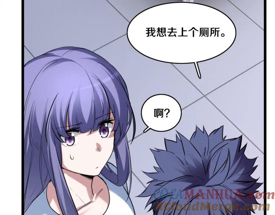 107 危险的注视21
