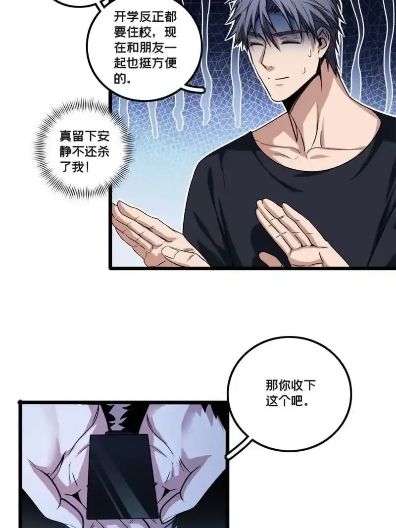 35 团圆饭13