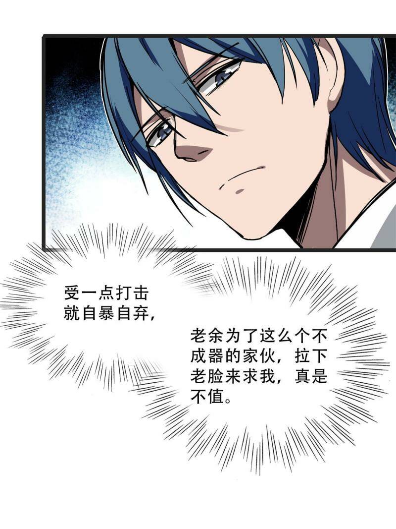 04 孵化伴生卵56