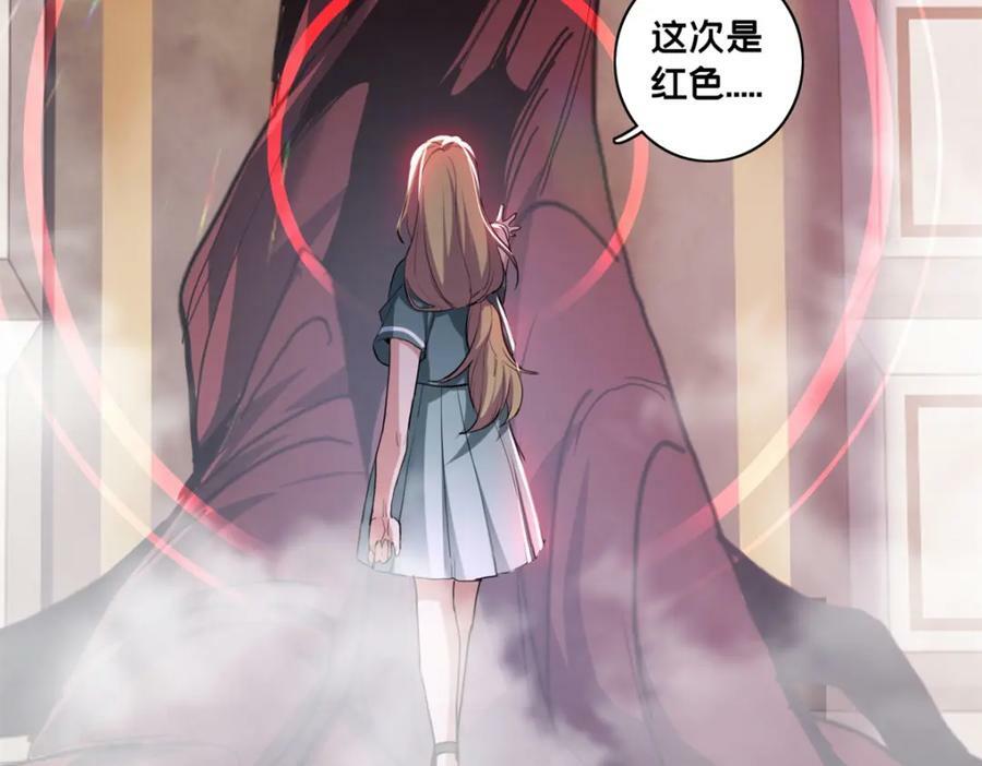 105 死人树17