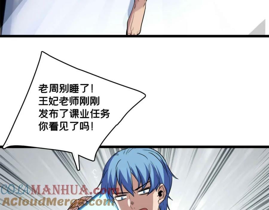 100 叛逆骑士63