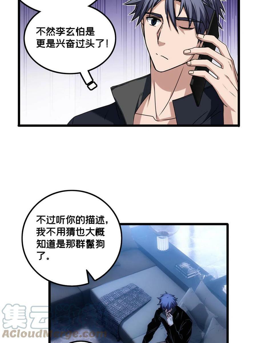 39 提前入学4
