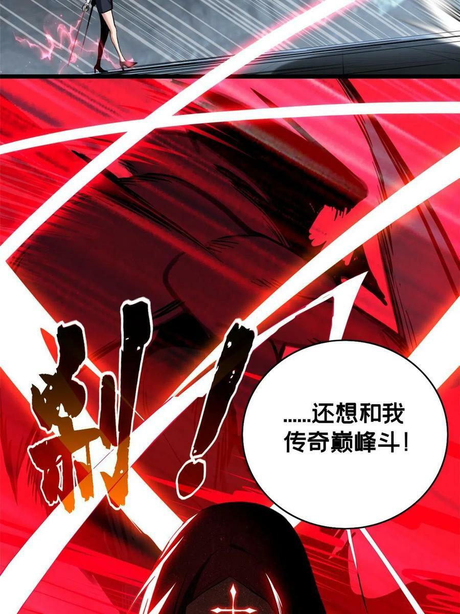 70 化险为夷23