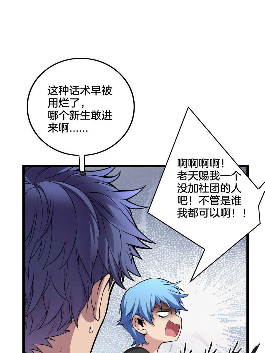 91 万佛窟7