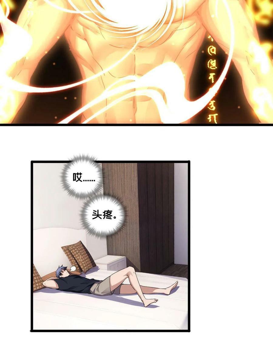 50 合作邀请13