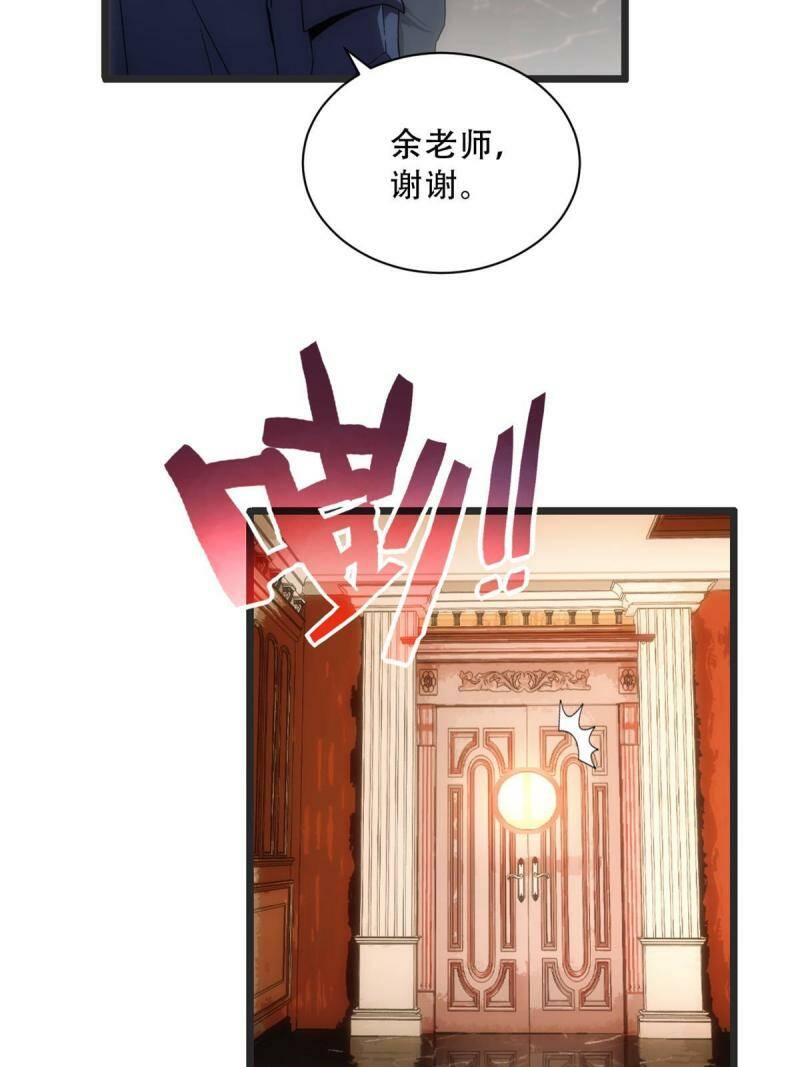 04 孵化伴生卵49