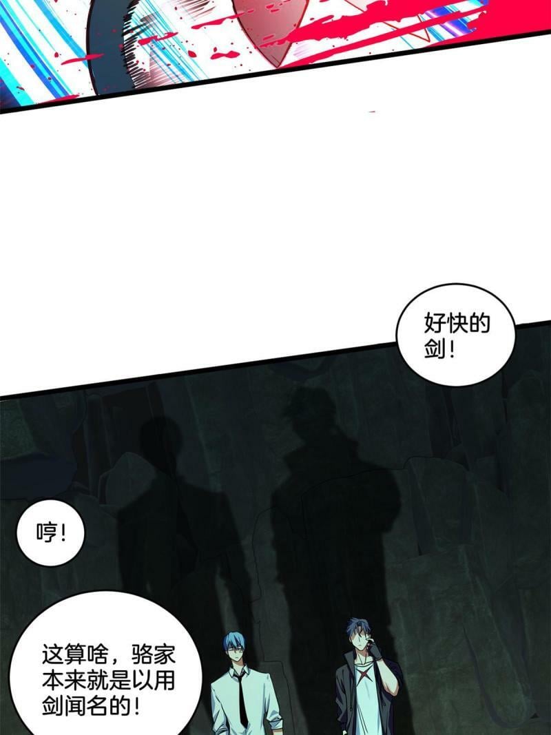 30 佛心莲7