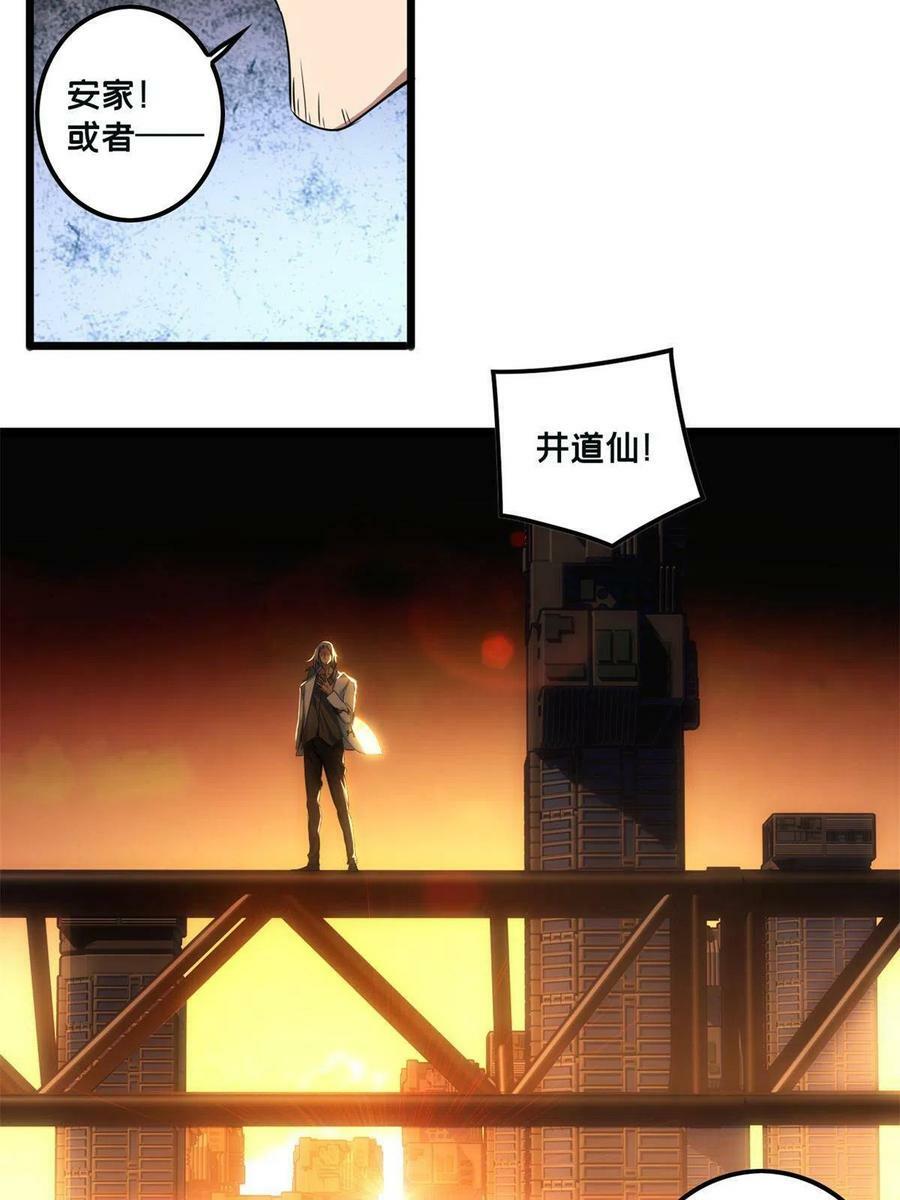 48 山雨欲来25