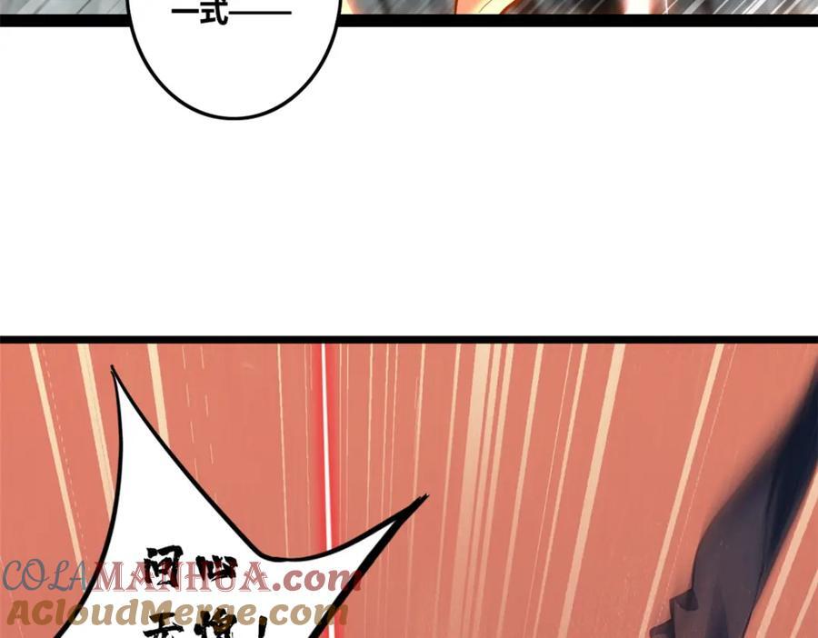 114 生变57