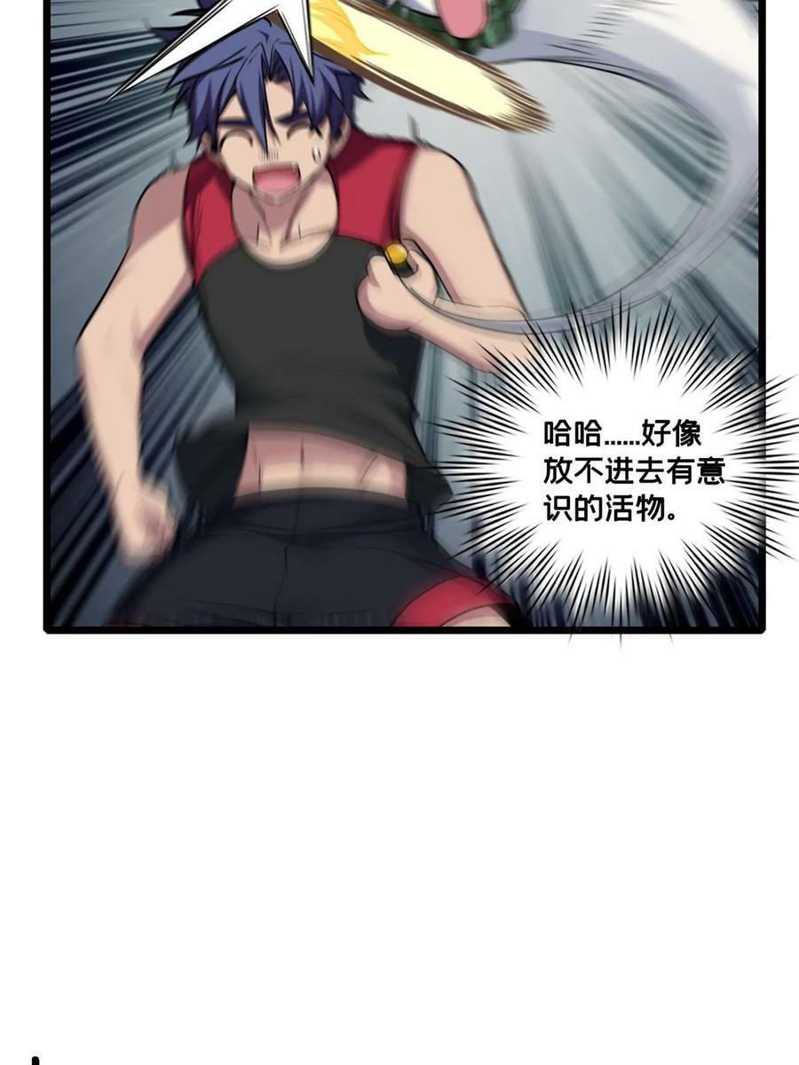 82 幸运少女26