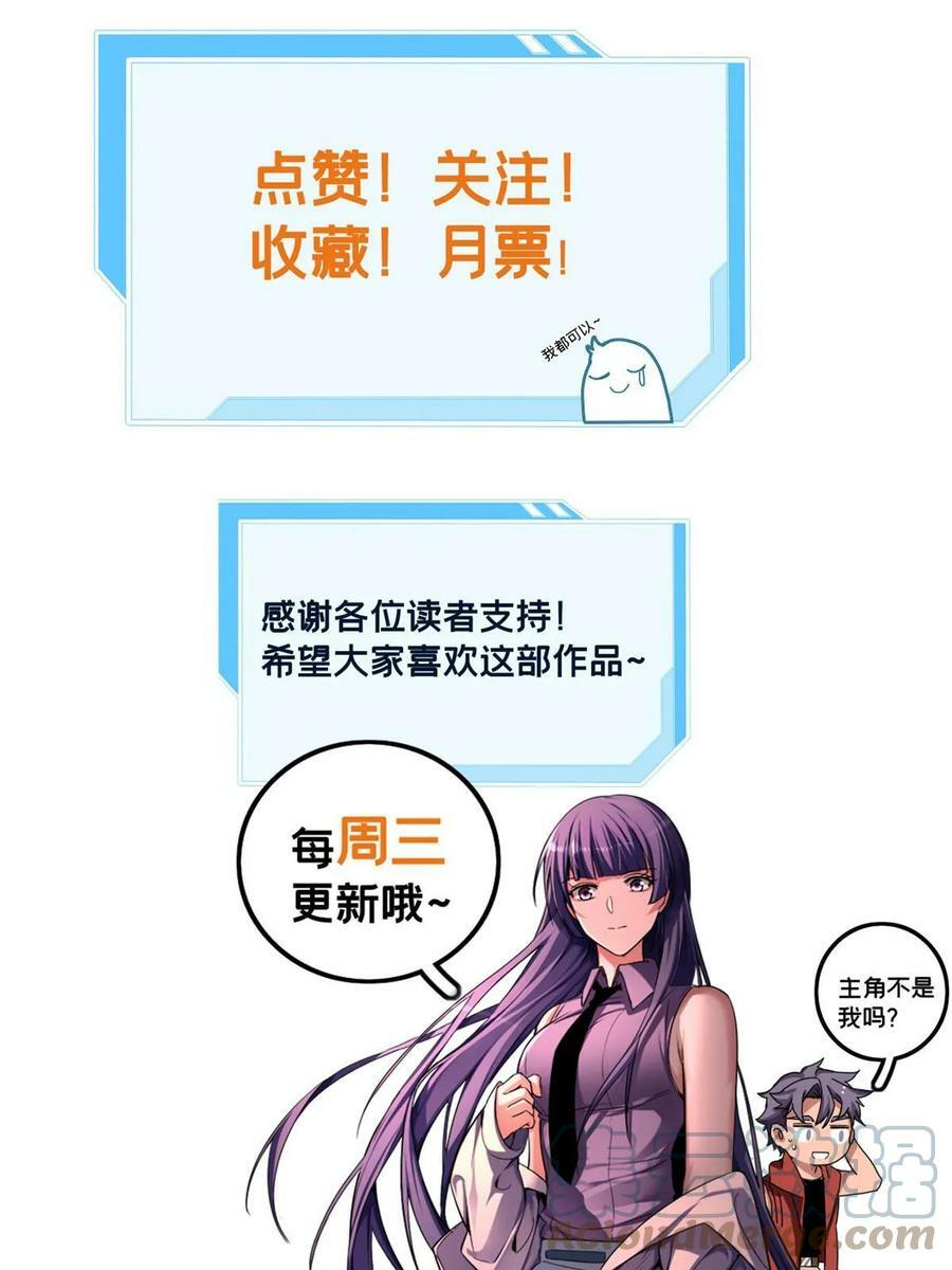 83 飞天兽45