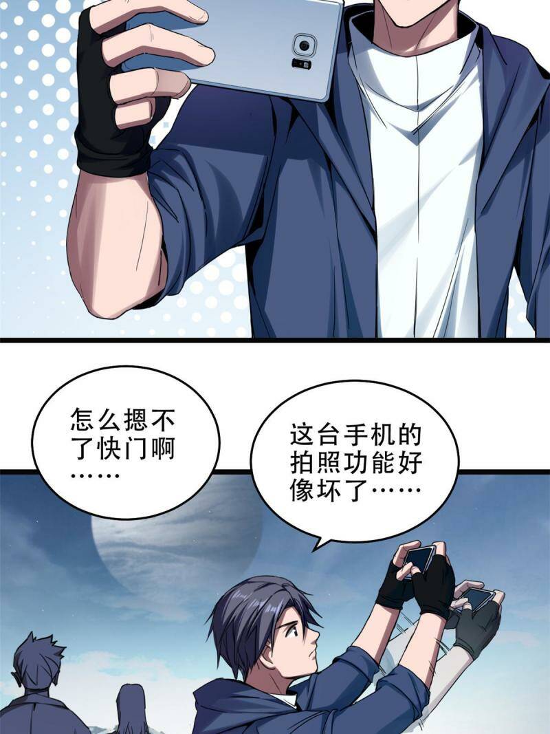 06 开启新副本17