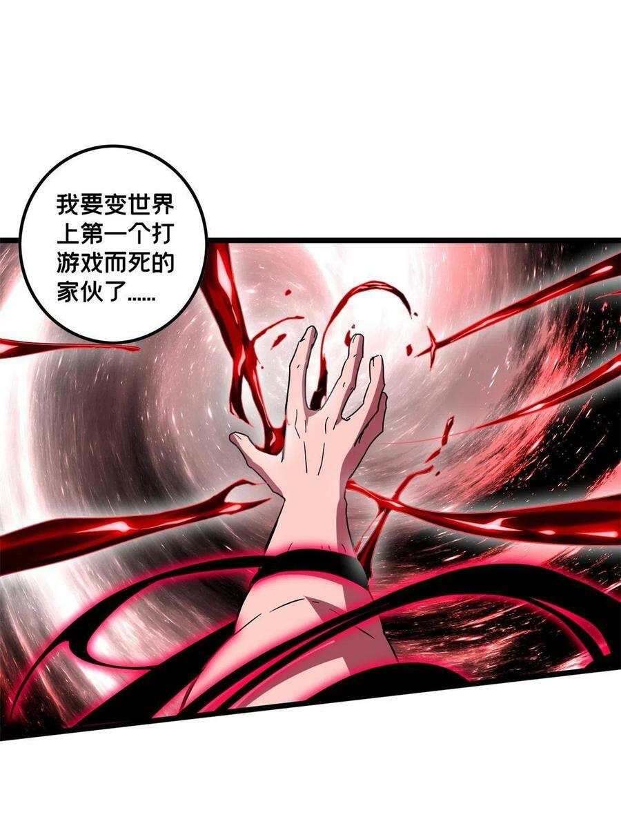 56 佛殿内的奇遇47
