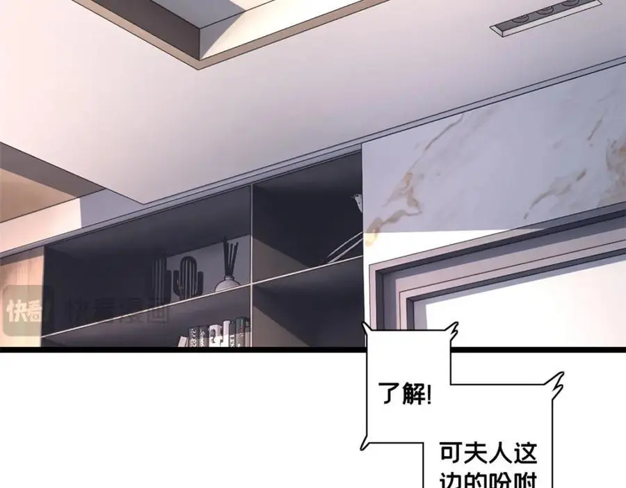 123 顺路的调查38