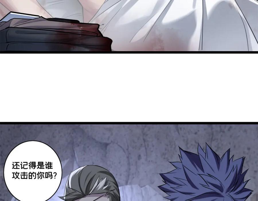 112 消失的严真10