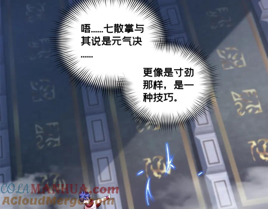 113 目标—飞天9