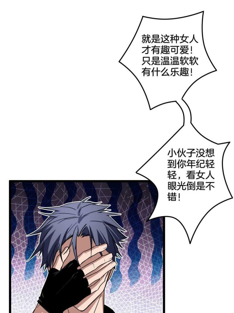 17 神秘大叔13