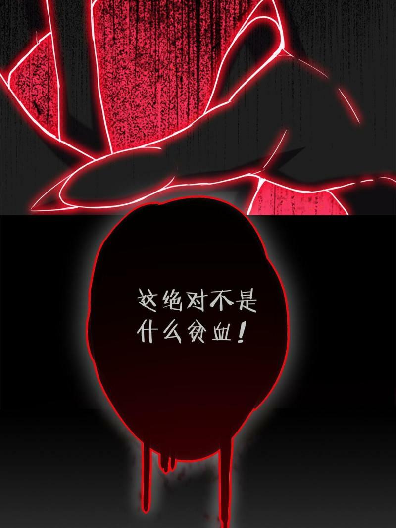20 射日诀34