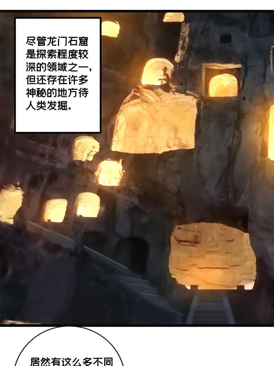 82 幸运少女35